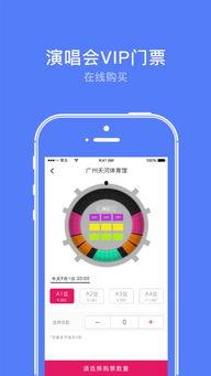娛樂718.吃瓜ios,揭秘“吃瓜iOS”背后的熱門話題與趣味事件
