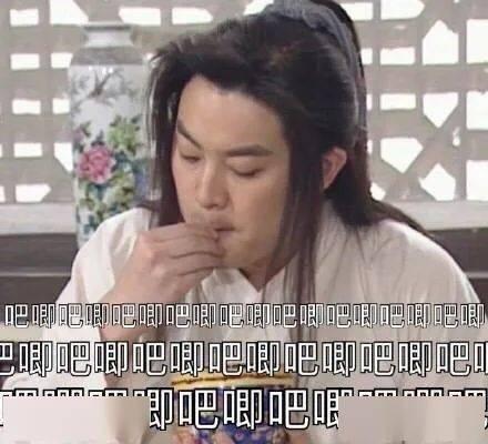娛樂吃瓜前女友,揭秘吃瓜前女友背后的故事