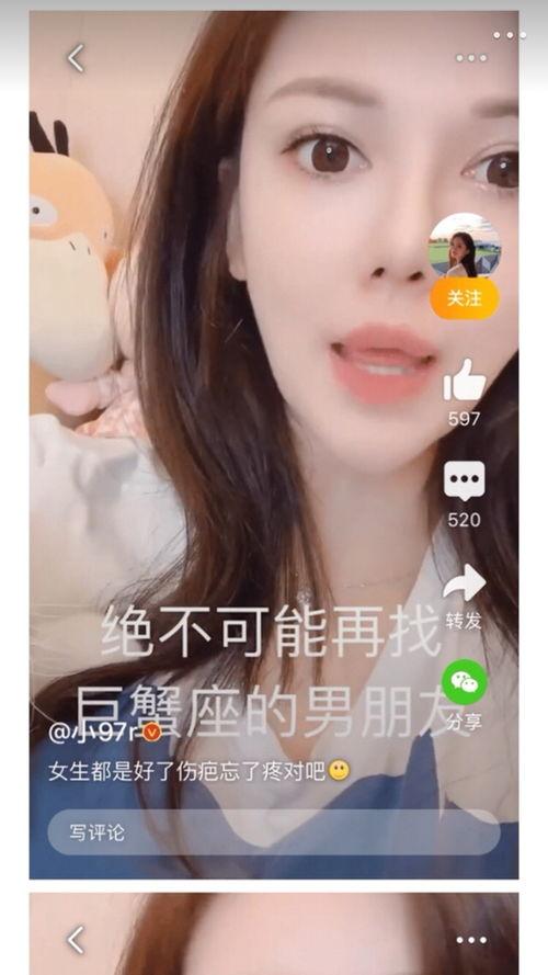 娛樂吃瓜前女友,揭秘吃瓜前女友背后的故事