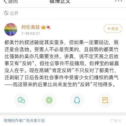 吃瓜文檔娛樂圈,揭秘吃瓜文檔背后的娛樂真相