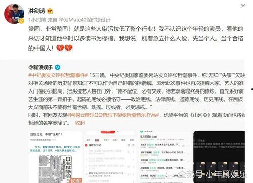 吃瓜文檔娛樂圈,揭秘吃瓜文檔背后的娛樂真相