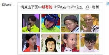 吃瓜吐槽娛樂圈博主視頻,揭秘明星幕后故事