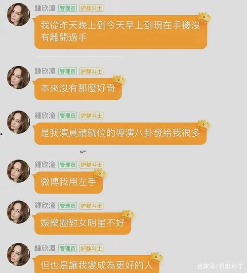 娛樂吃瓜醬p圖網(wǎng)站,P圖網(wǎng)站背后的趣味與爭議