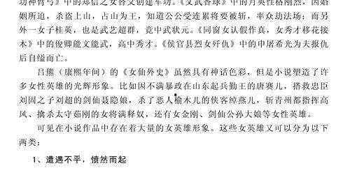 推薦吃瓜娛樂小說,娛樂圈的甜蜜誘惑