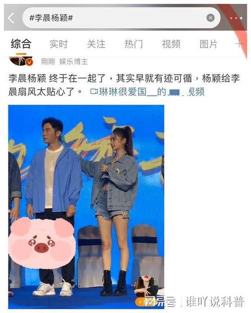 吃瓜娛樂圈真假,真假難辨的八卦風(fēng)云