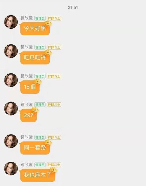 明星娛樂吃瓜八卦賬號(hào)怎么變現(xiàn),從吃瓜賬號(hào)到財(cái)富增長的秘密