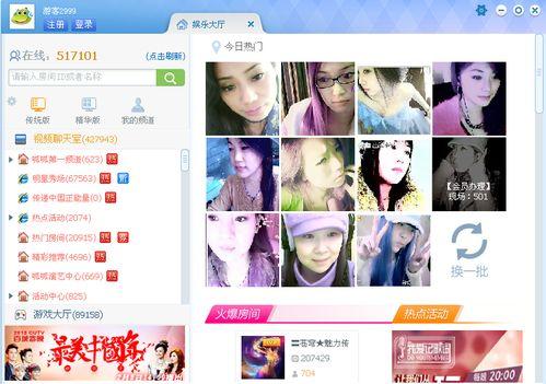 娛樂吃瓜醬韓國人視頻網(wǎng)站,娛樂吃瓜醬帶你領(lǐng)略韓流魅力