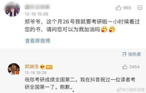 娛樂吃瓜醬可以投稿嗎,投稿指南，開啟你的吃瓜之旅
