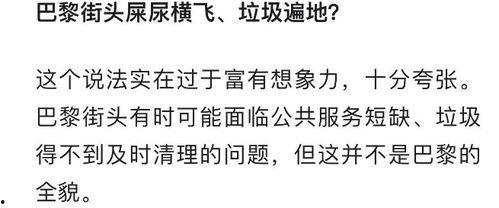 娛樂吃瓜醬名人名言,名人名言中的智慧火花