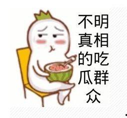 娛樂吃瓜醬名人名言,名人名言中的智慧火花