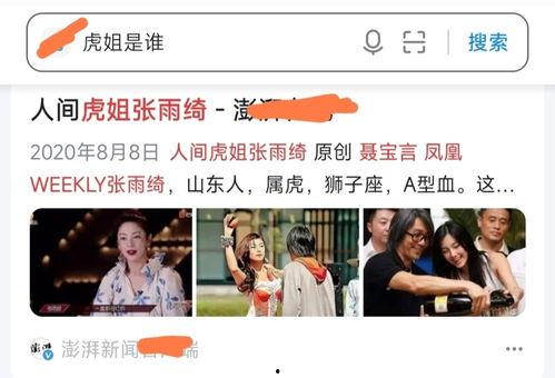 娛樂大爆料獨(dú)家吃瓜視頻,帶你一探究竟