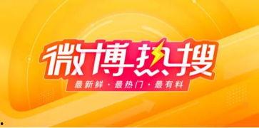 娛樂播報(bào)安心吃瓜,娛樂播報(bào)帶你輕松解碼娛樂圈最新動態(tài)