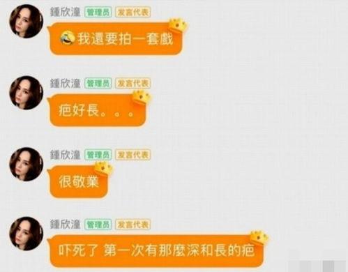 娛樂播報(bào)安心吃瓜,娛樂播報(bào)帶你輕松解碼娛樂圈最新動態(tài)
