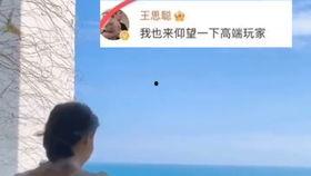 娛樂(lè)吃瓜老王,揭秘娛樂(lè)圈幕后故事