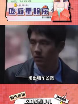 頭條吃瓜者侃娛樂,揭秘娛樂圈幕后故事與熱點(diǎn)事件