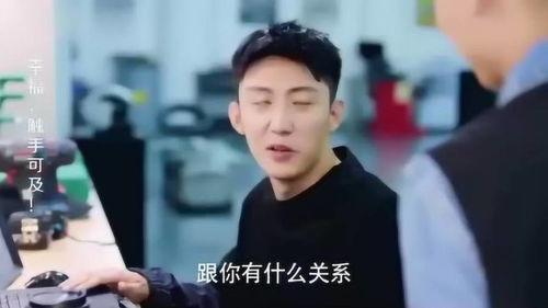 娛樂吃瓜醬霸總,揭秘霸總背后的故事