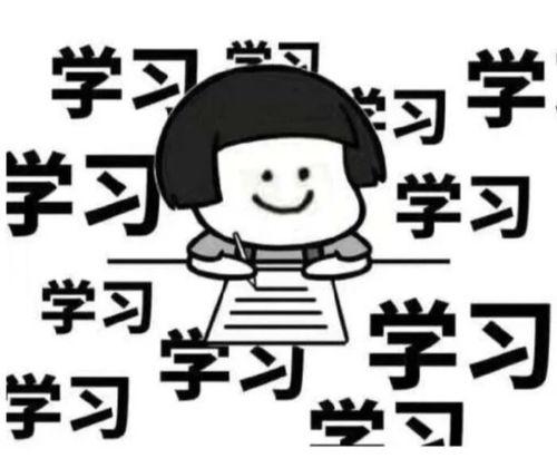 娛樂吃瓜醬不想開學(xué)文案,娛樂吃瓜醬的“不想開學(xué)”心聲