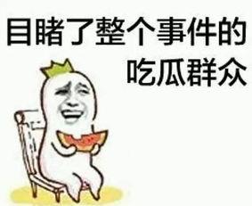 娛樂吃瓜醬不想開學(xué)文案,娛樂吃瓜醬的“不想開學(xué)”心聲