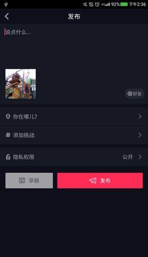 娛樂吃瓜視頻剪輯教程,娛樂吃瓜視頻制作指南