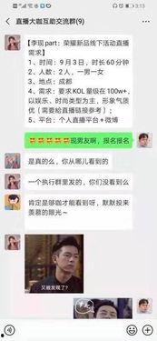 李現(xiàn)吃瓜娛樂圈視頻,一場吃瓜大作戰(zhàn)