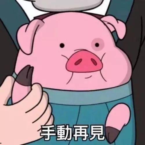 吃瓜豬娛樂外賣,一站式美食體驗，盡享舌尖盛宴