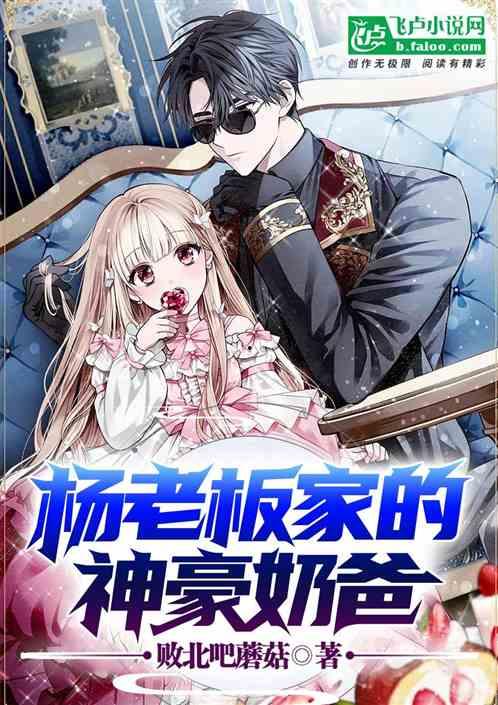 娛樂吃瓜吃不停的小說女主,從吃瓜小白到娛樂圈頂流