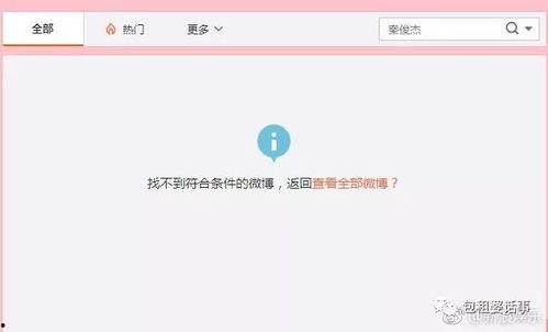 娛樂圈吃瓜qq渠道,QQ吃瓜渠道大起底！
