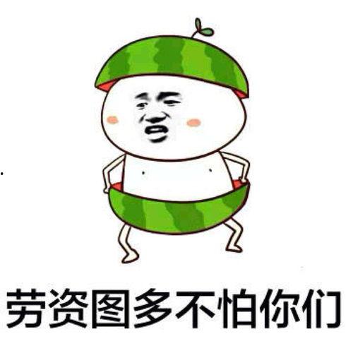 吃瓜娛樂(lè)透明表情包,網(wǎng)絡(luò)熱傳背后的趣味與思考
