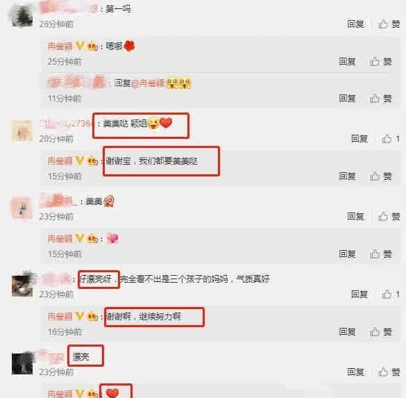 娛樂(lè)圈吃瓜爆料csc,CSC事件背后的真相與內(nèi)幕