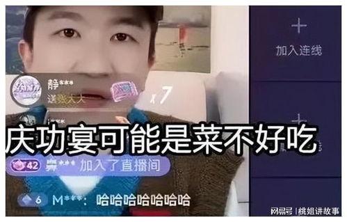 吃瓜直播間娛樂(lè)圈是誰(shuí),揭秘“吃瓜直播間”背后的神秘力量