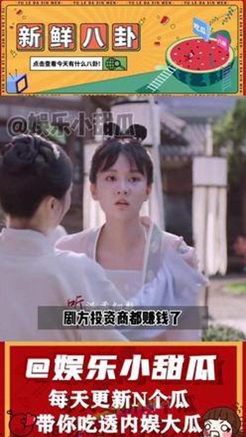 女主進(jìn)入娛樂圈吃瓜的小說,從吃瓜小白到頂級流量女王