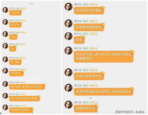 娛樂吃瓜醬風向,吃瓜群眾熱議不斷，揭秘明星幕后故事