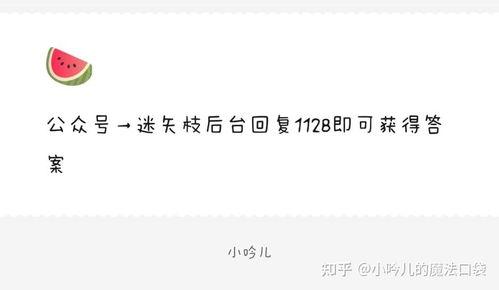 娛樂吃瓜爆料素材圖庫,吃瓜素材圖庫大曝光！
