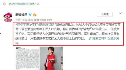 吃瓜直播間娛樂圈大佬是誰,吃瓜直播間背后的娛樂圈大佬