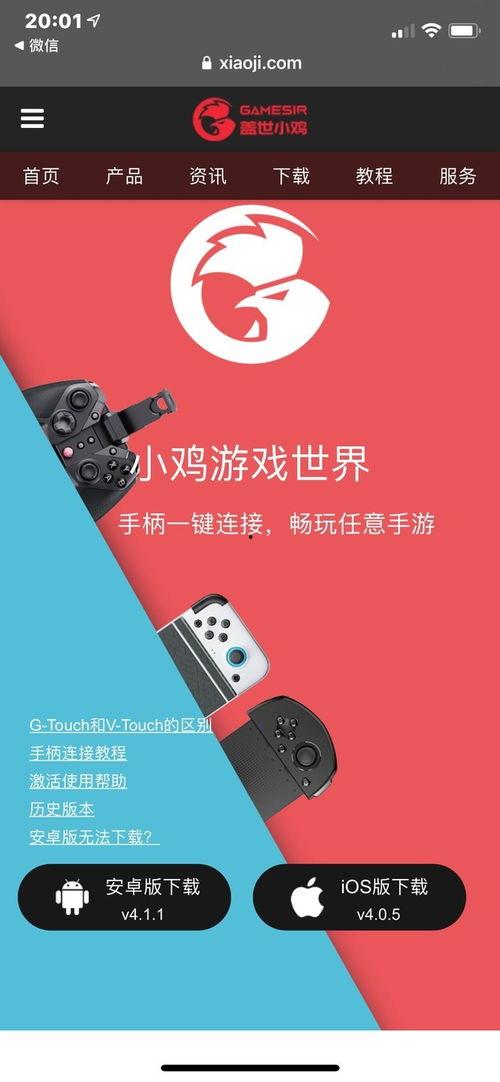 小龍娛樂辯論吃瓜是真的嗎,小龍娛樂辯論，真相還是謠言？