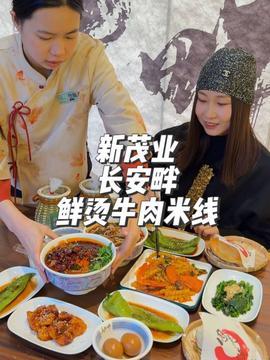 娛樂吃瓜醬早餐店,舌尖上的美食盛宴，開啟一天好心情