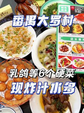 娛樂吃瓜醬早餐店,舌尖上的美食盛宴，開啟一天好心情