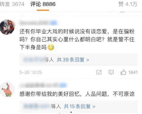 娛樂吃瓜醬一半是植物人,揭秘娛樂吃瓜醬背后的綠色秘密