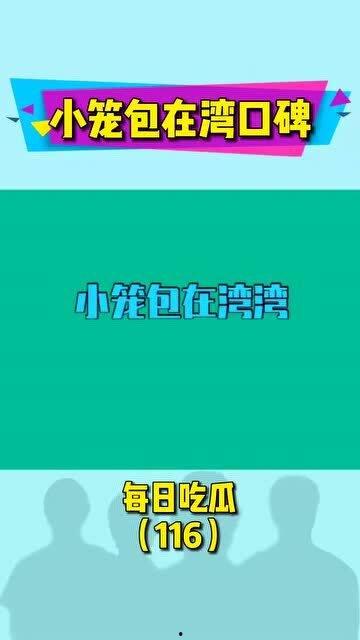 tt吃瓜娛樂,揭秘娛樂圈幕后故事，帶你領(lǐng)略明星真實(shí)生活
