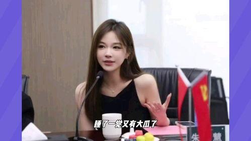 娛樂吃瓜醬前女友,背后的故事與情感糾葛