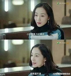 娛樂圈吃瓜系統(tǒng)女配小說,女配逆襲，吃瓜系統(tǒng)助力