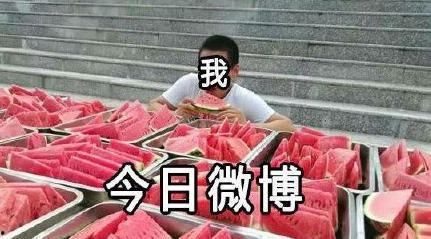 今年娛樂的吃瓜事件,2023年度娛樂圈爆笑吃瓜大盤點(diǎn)