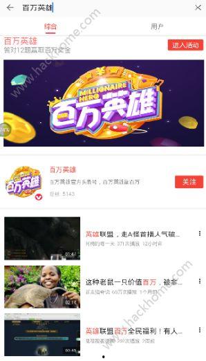 娛樂吃瓜視頻模板圖片,吃瓜群眾速來圍觀！