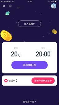 娛樂吃瓜視頻模板圖片,吃瓜群眾速來圍觀！