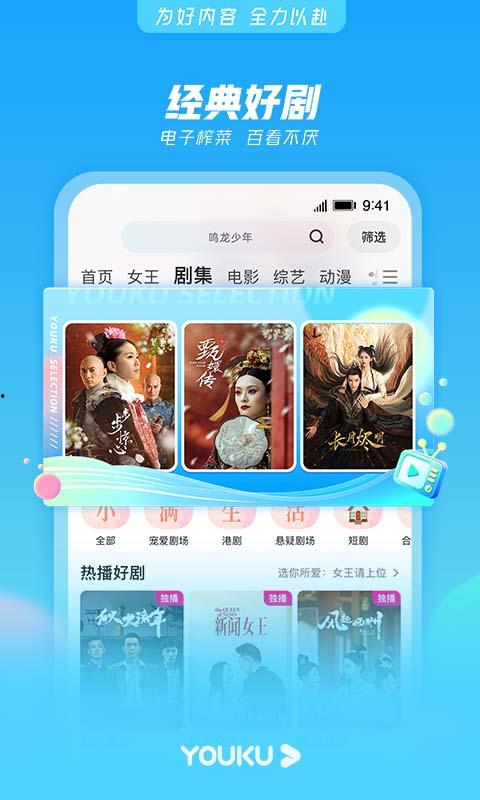 娛樂吃瓜視頻模板圖片,吃瓜群眾速來圍觀！