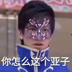 吃瓜娛樂圖片頭像女生版,揭秘吃瓜娛樂界女神們的時(shí)尚頭像