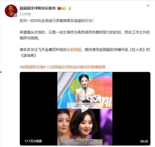 吃瓜娛樂圖片頭像女生版,揭秘吃瓜娛樂界女神們的時(shí)尚頭像