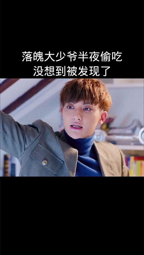 娛樂吃瓜醬少爺免費(fèi)閱讀,揭秘娛樂圈背后的故事