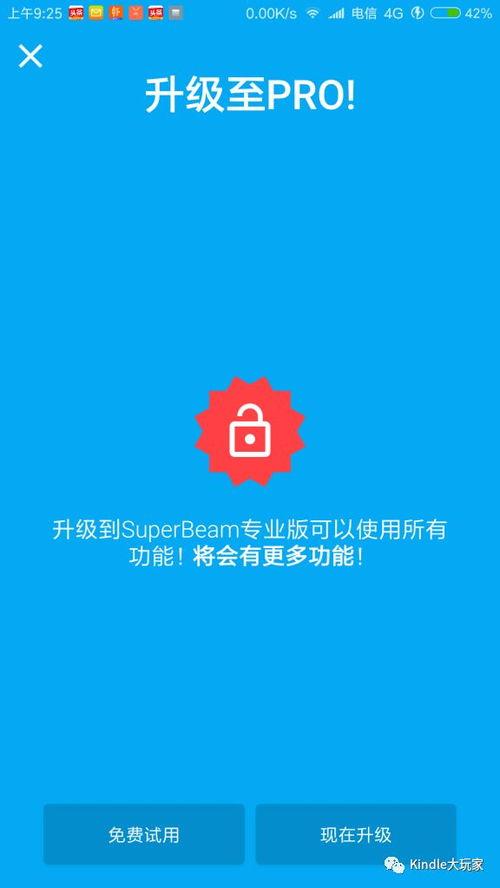 傳紙條高級(jí)方法吃瓜娛樂,輕松吃瓜娛樂，暢享歡樂時(shí)光