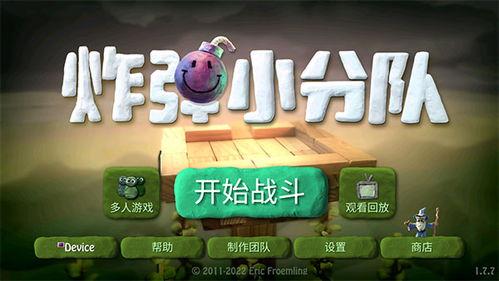 嘉英娛樂吃瓜小分隊,揭秘娛樂圈幕后風(fēng)云